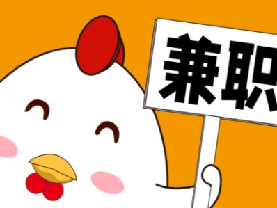 顺德宝妈居家带娃线上兼职赚钱项目有哪些推荐